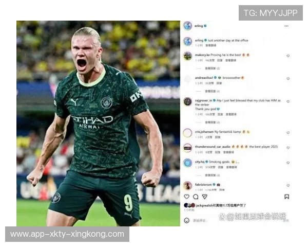 世界杯哈兰德是否能挑战梅西的助攻能力？